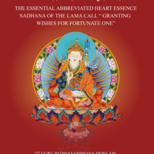 granting wishes for the fortunate one (guru padmasambhava heart sadhana)